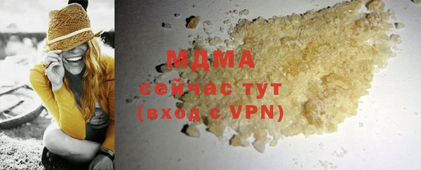 прущая мука Бугульма